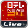 NEWS速報! Live+ - Nippon Television Network Corporation